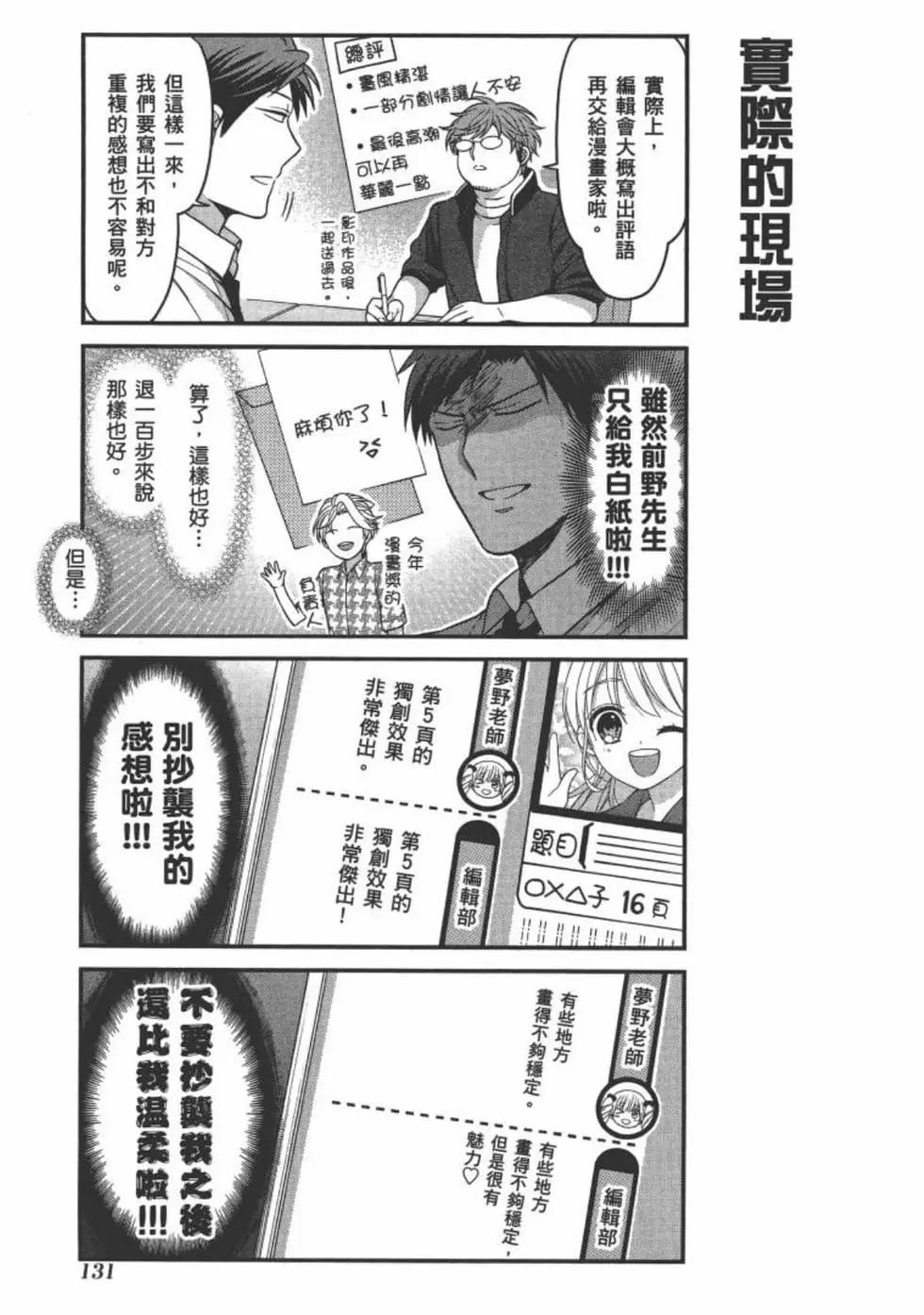 第 133 页