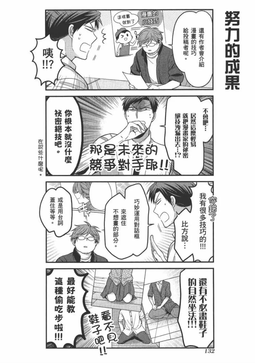 第 134 页