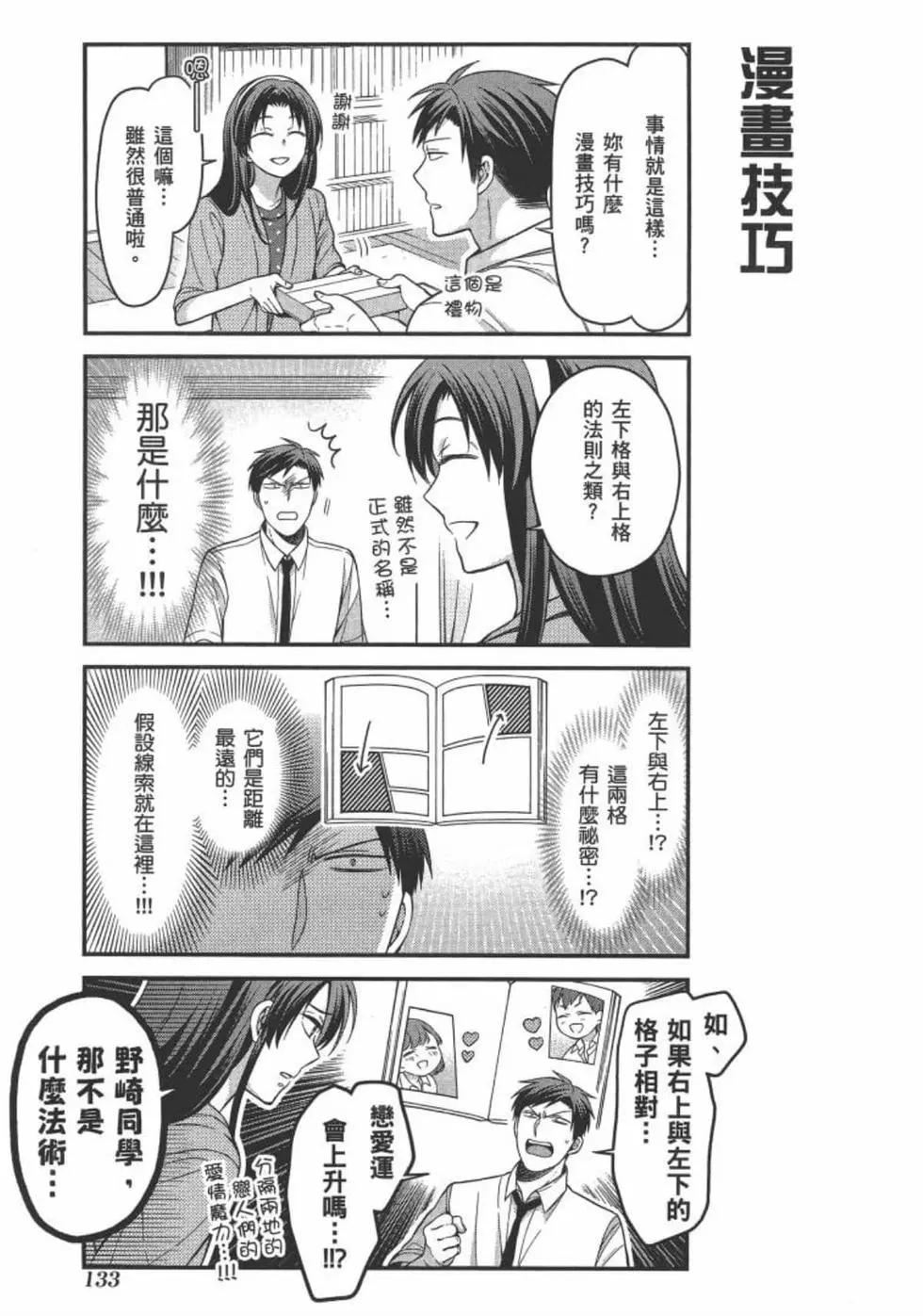 第 135 页