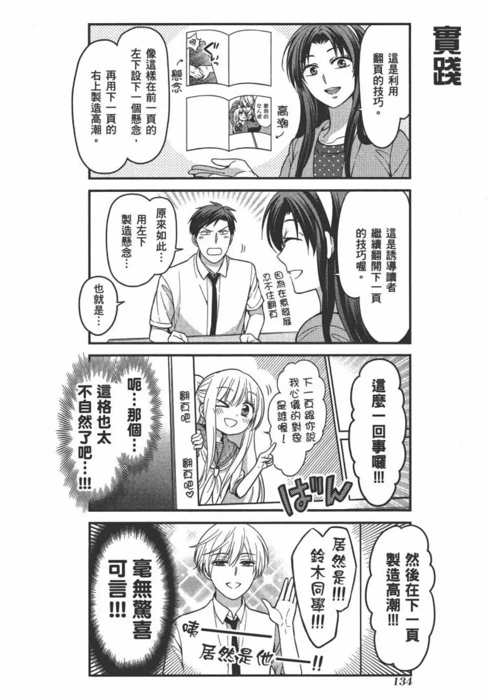 第 136 页