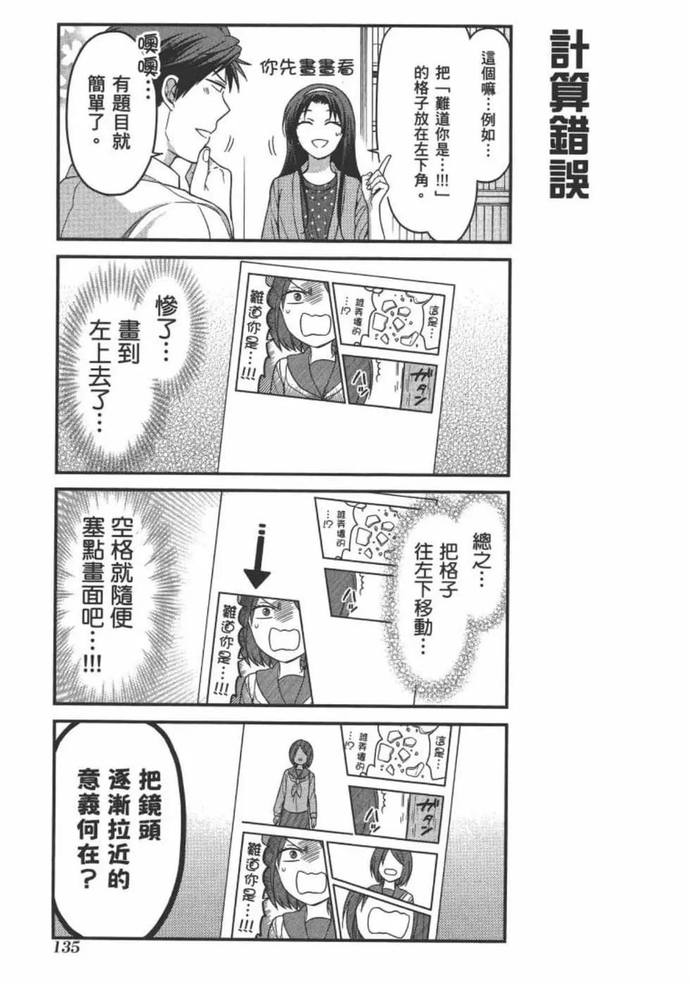 第 137 页
