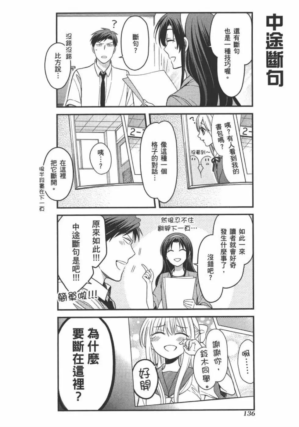 第 138 页