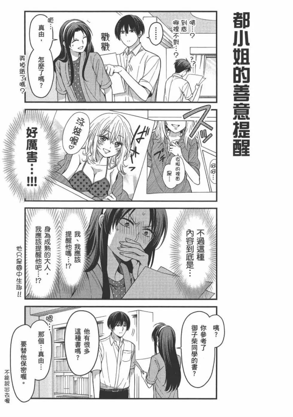 第 139 页