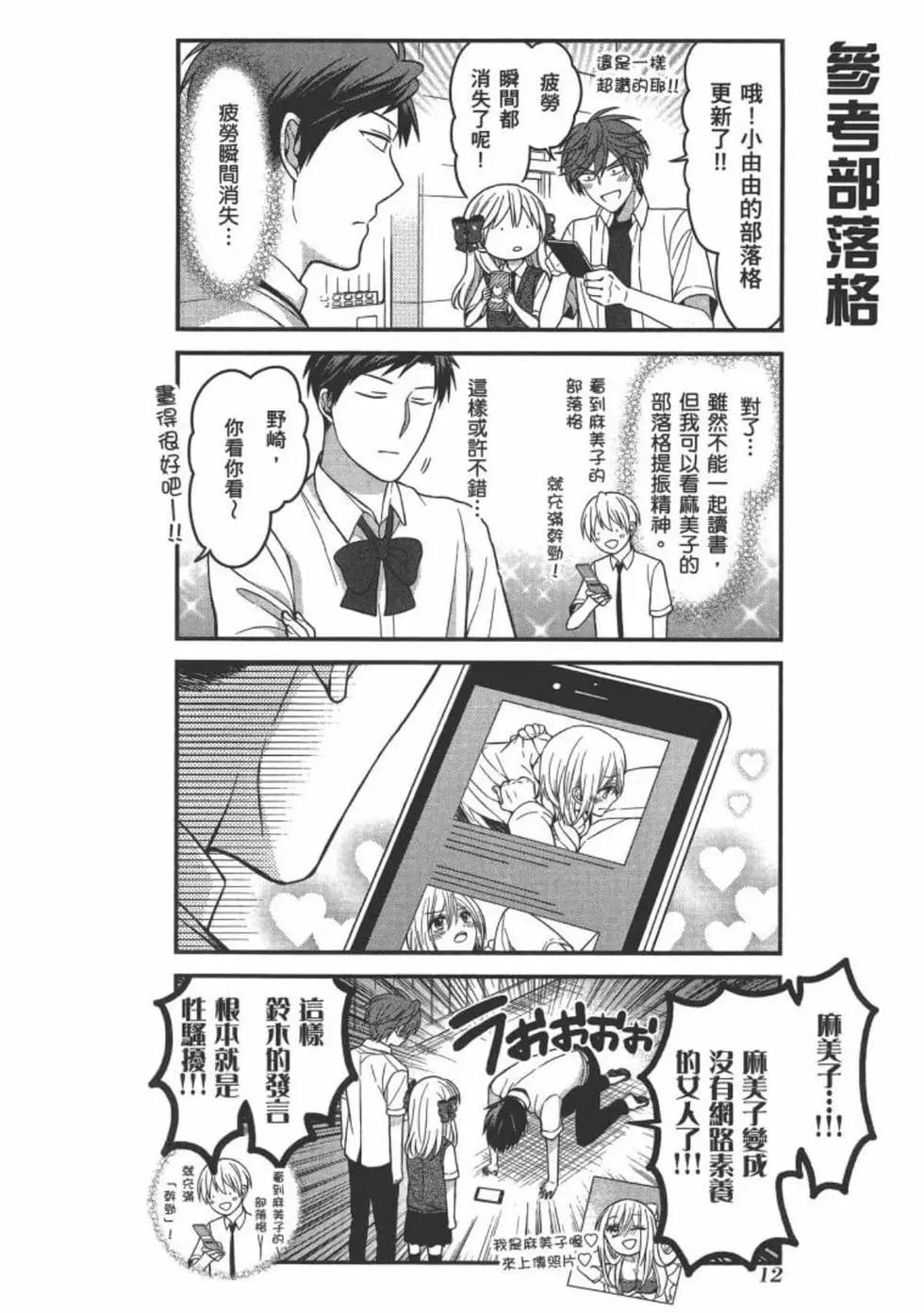第 14 页
