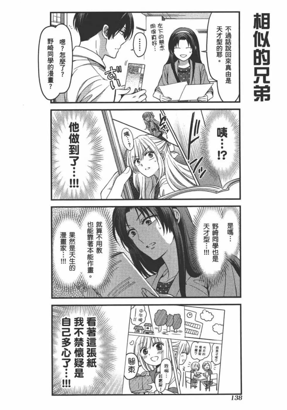第 140 页