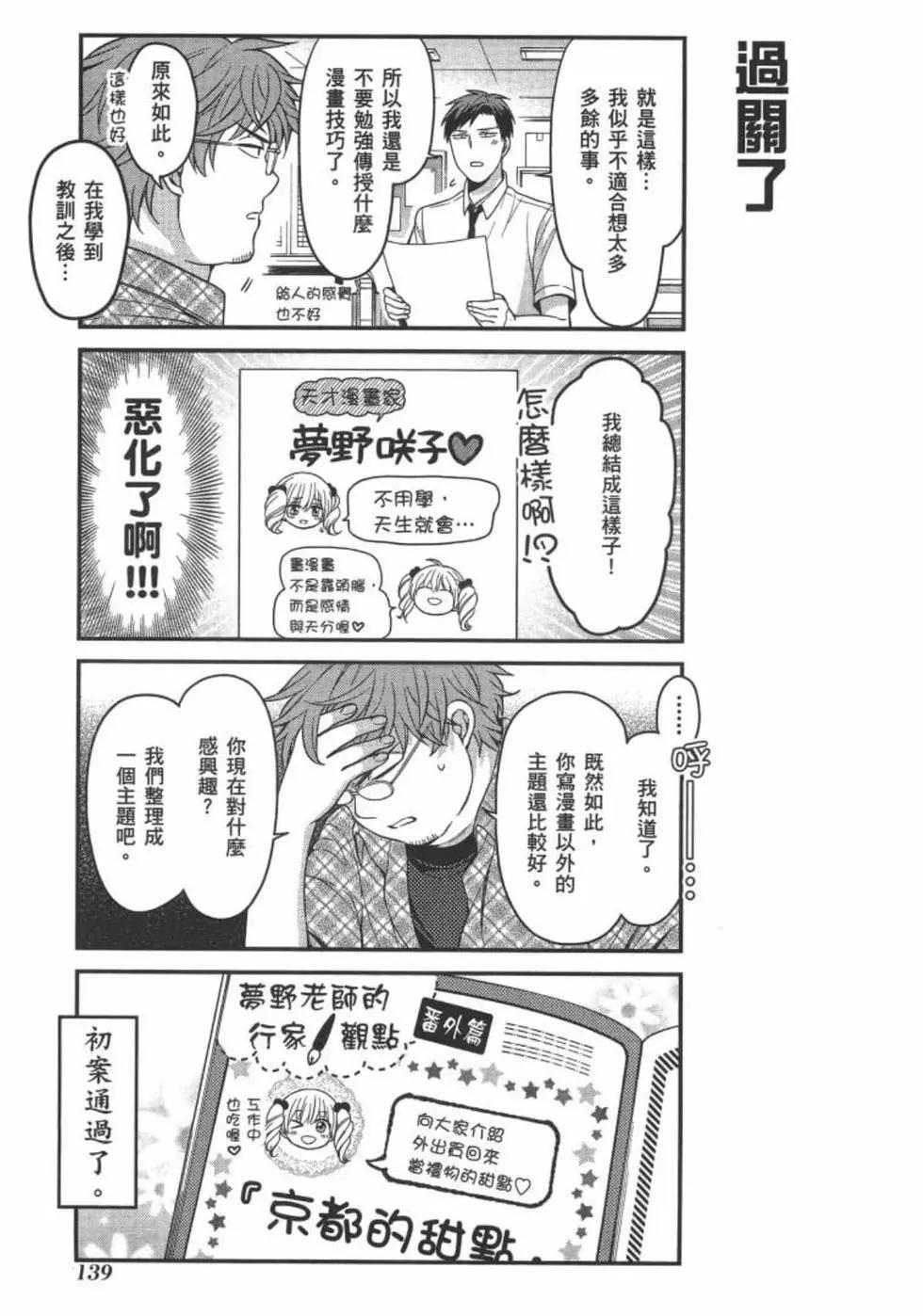 第 141 页