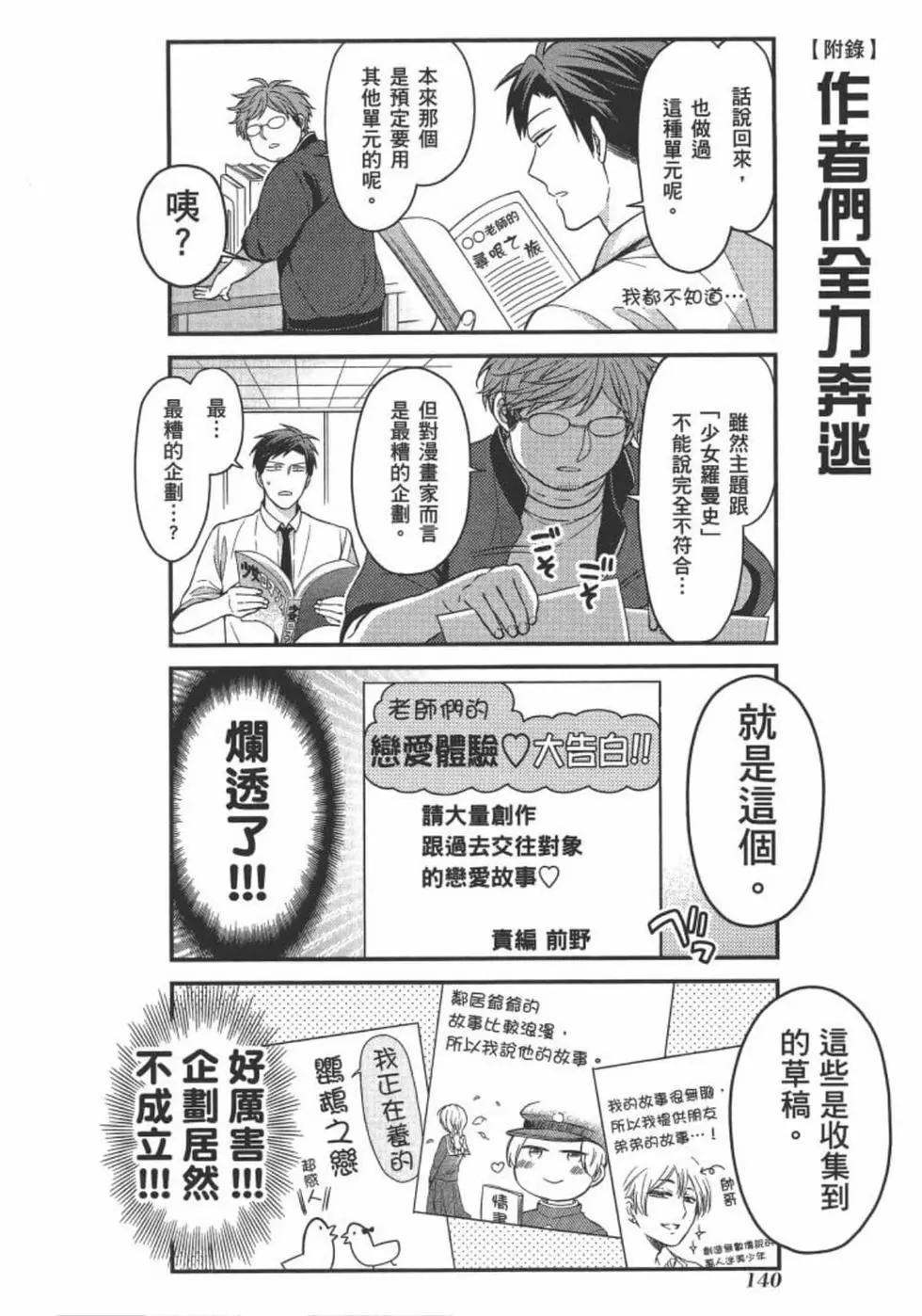 第 142 页