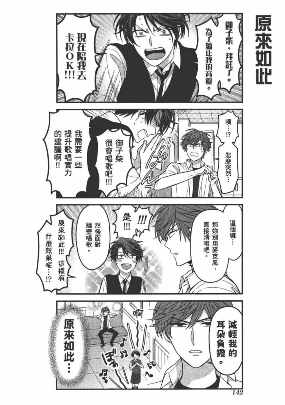 第 144 页