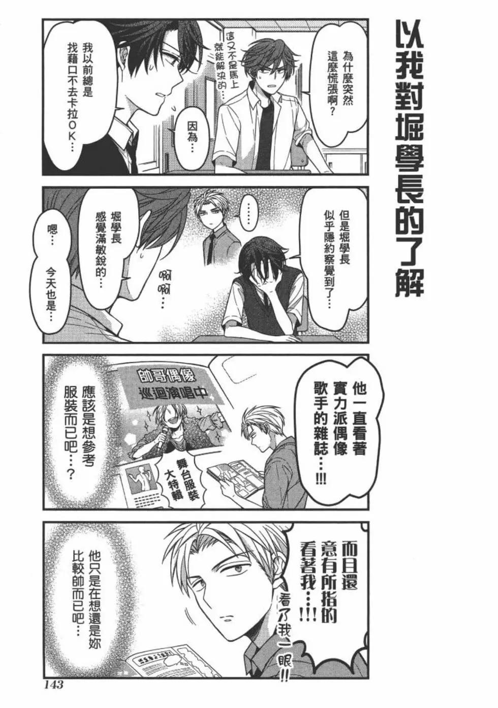 第 145 页