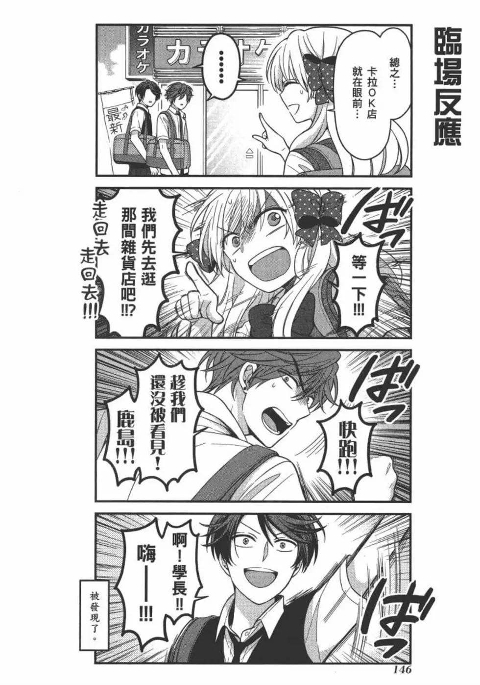 第 148 页