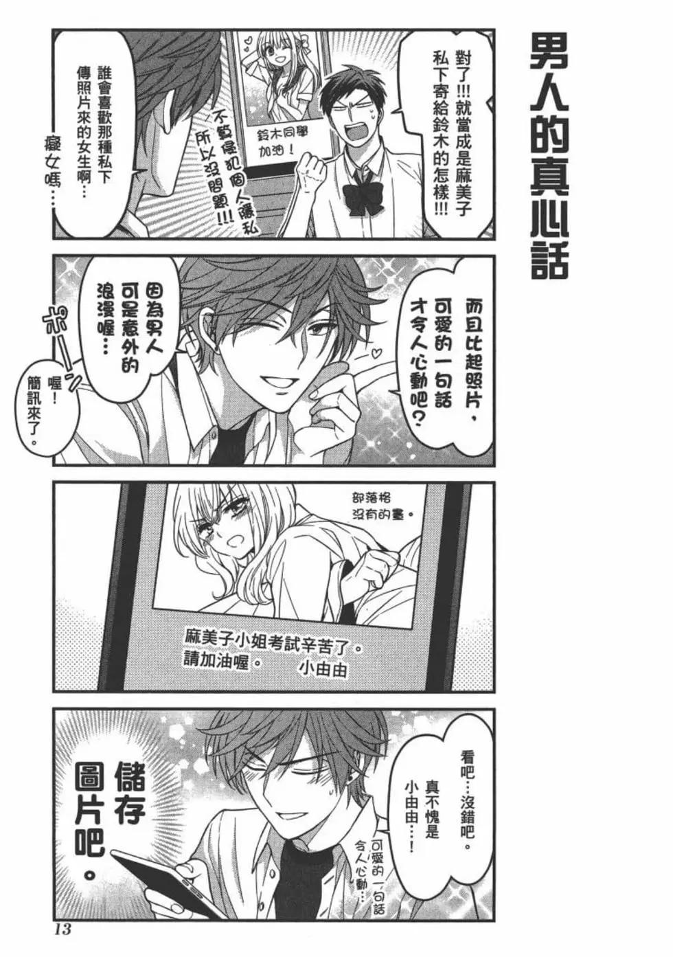 第 15 页