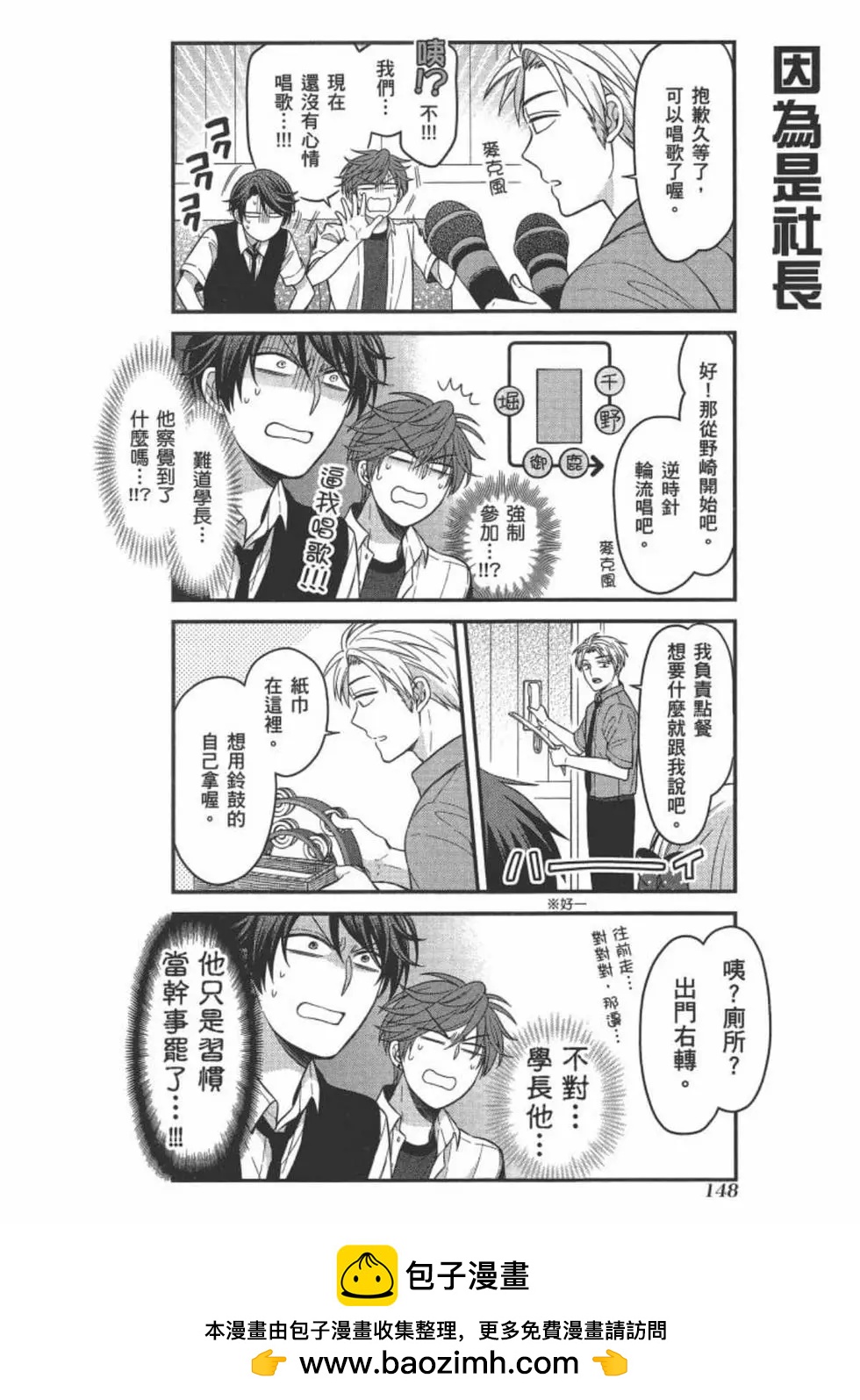 第 150 页