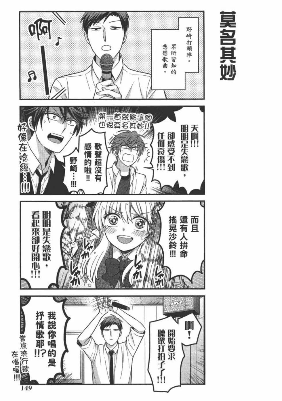 第 151 页
