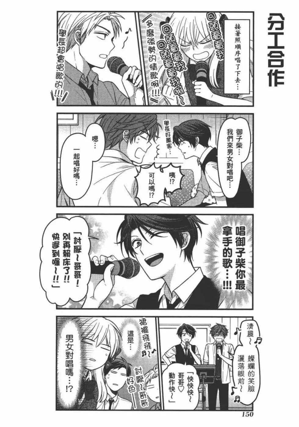第 152 页