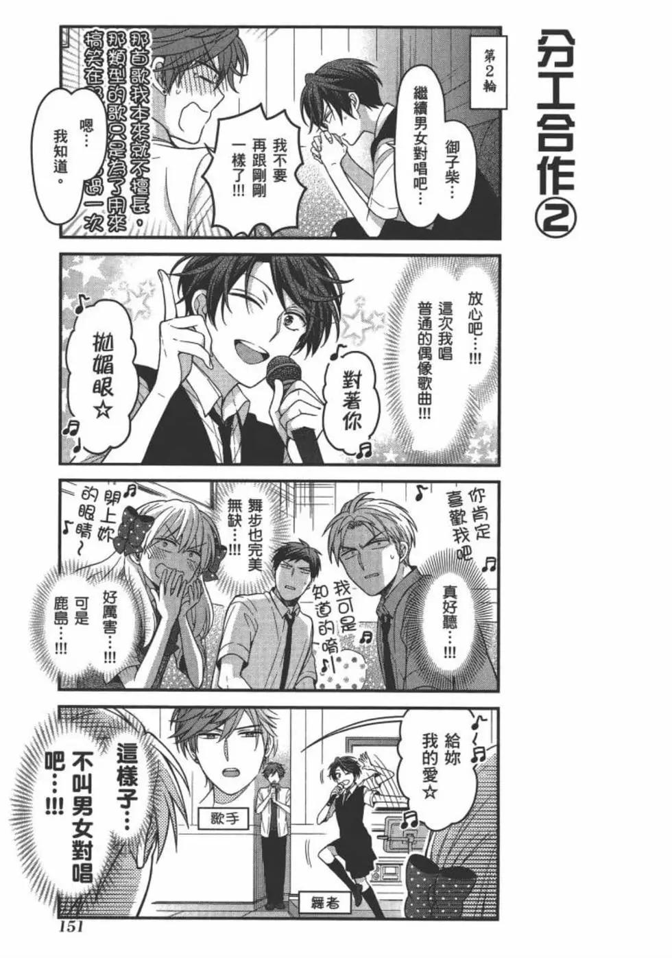 第 153 页