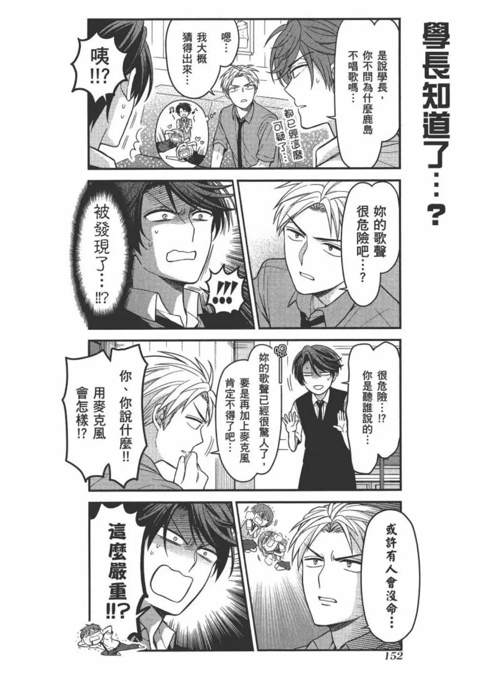 第 154 页