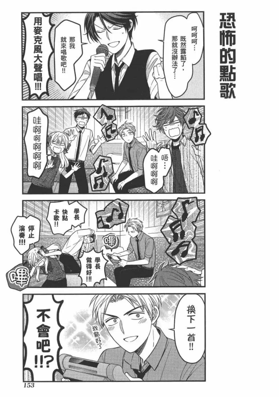 第 155 页