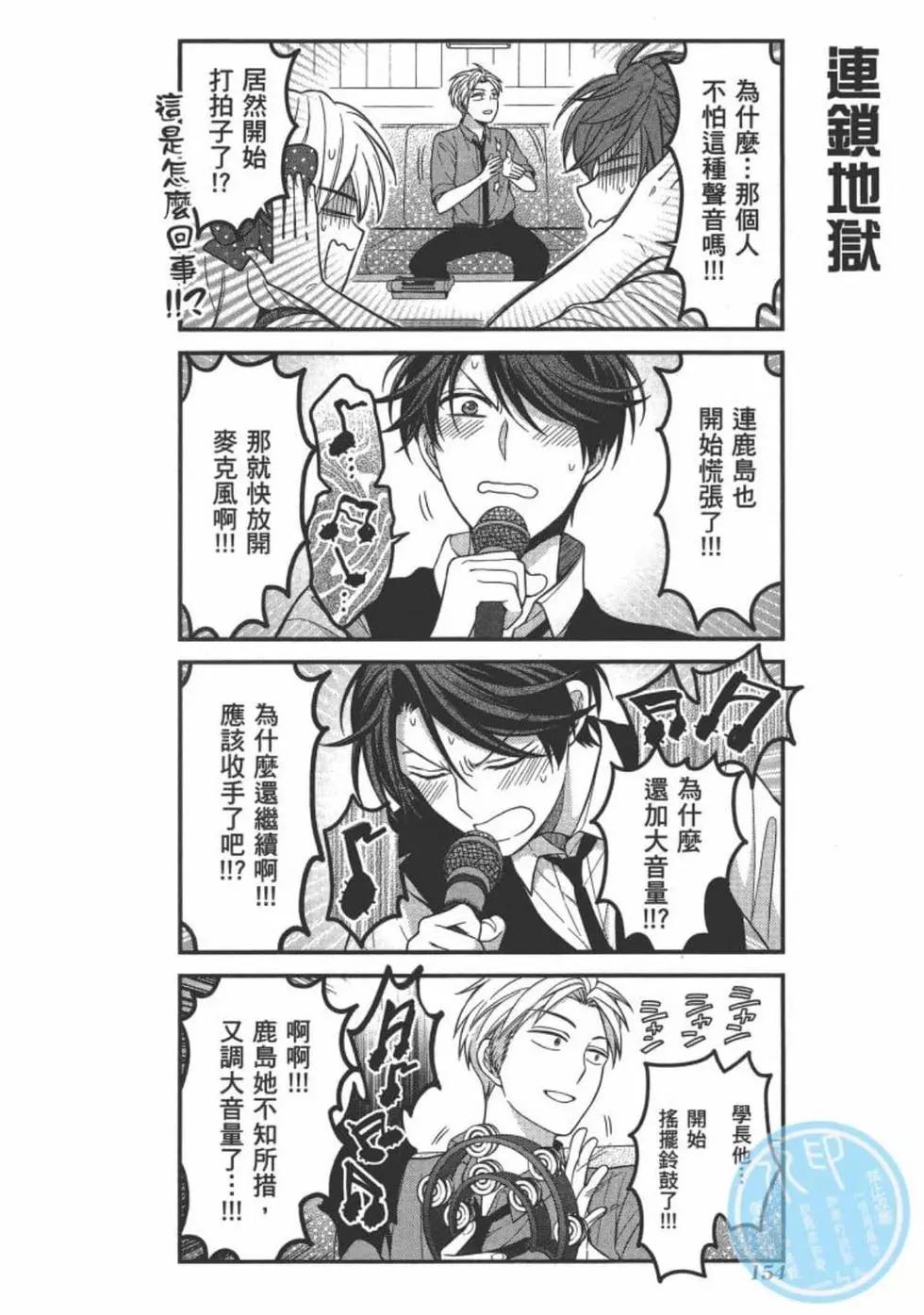 第 156 页