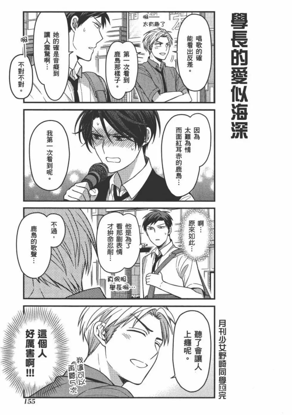 第 157 页