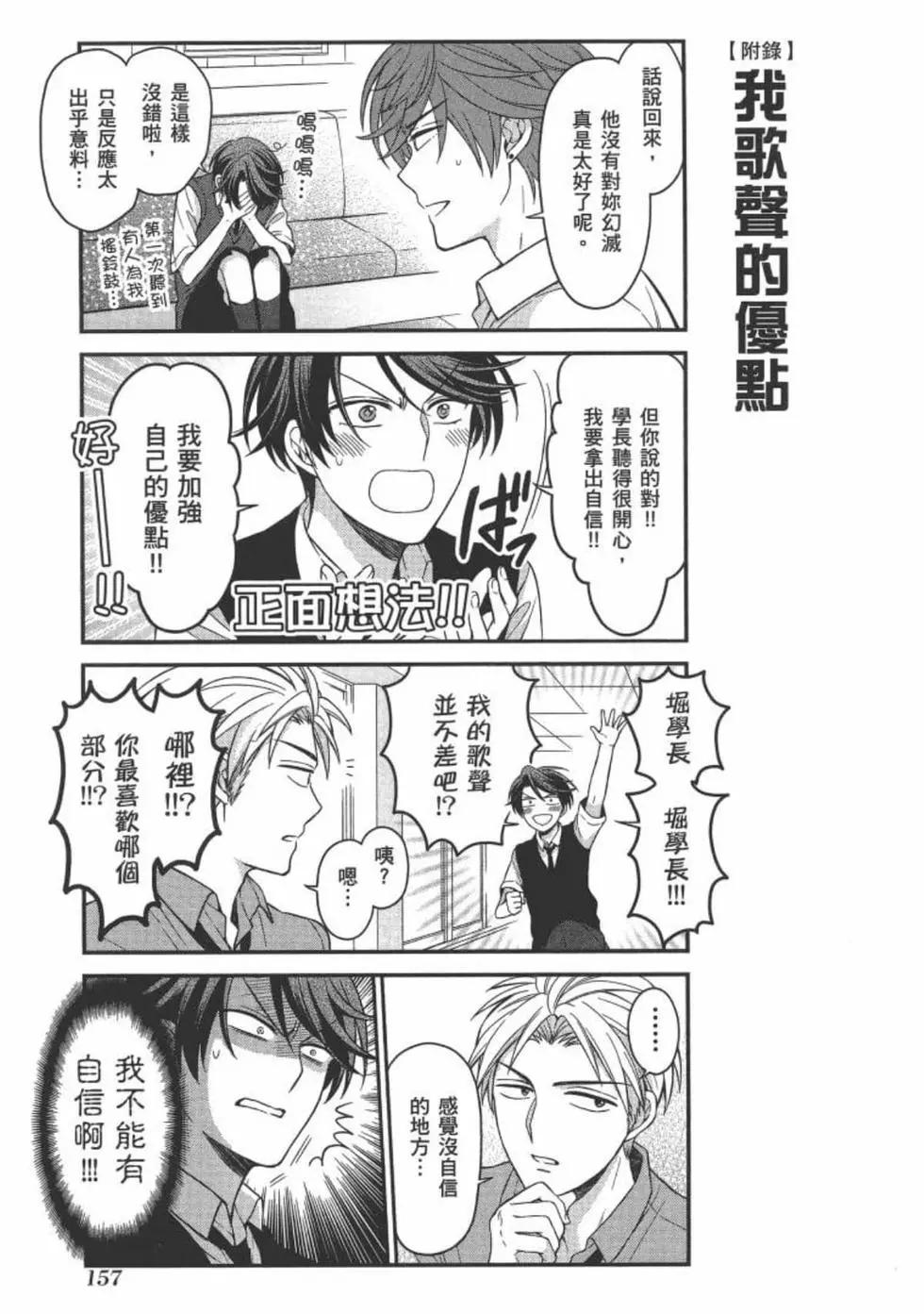 第 159 页
