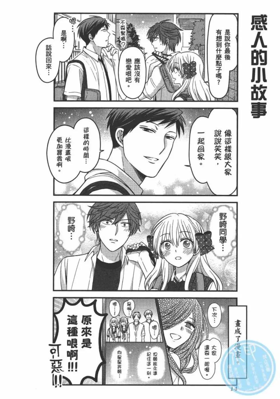 第 16 页