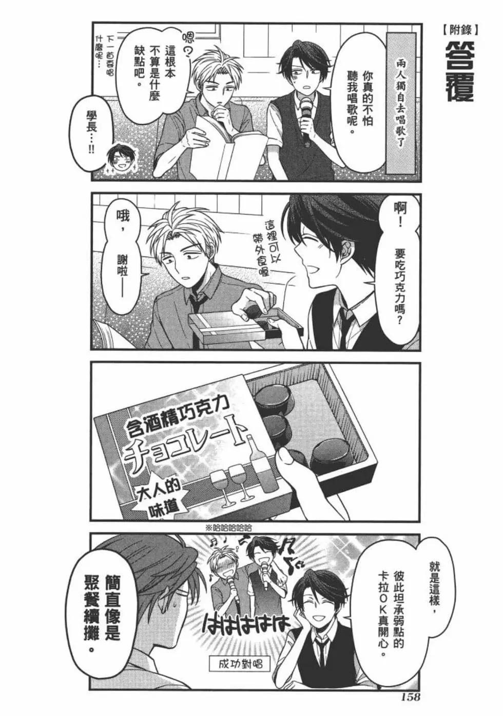 第 160 页