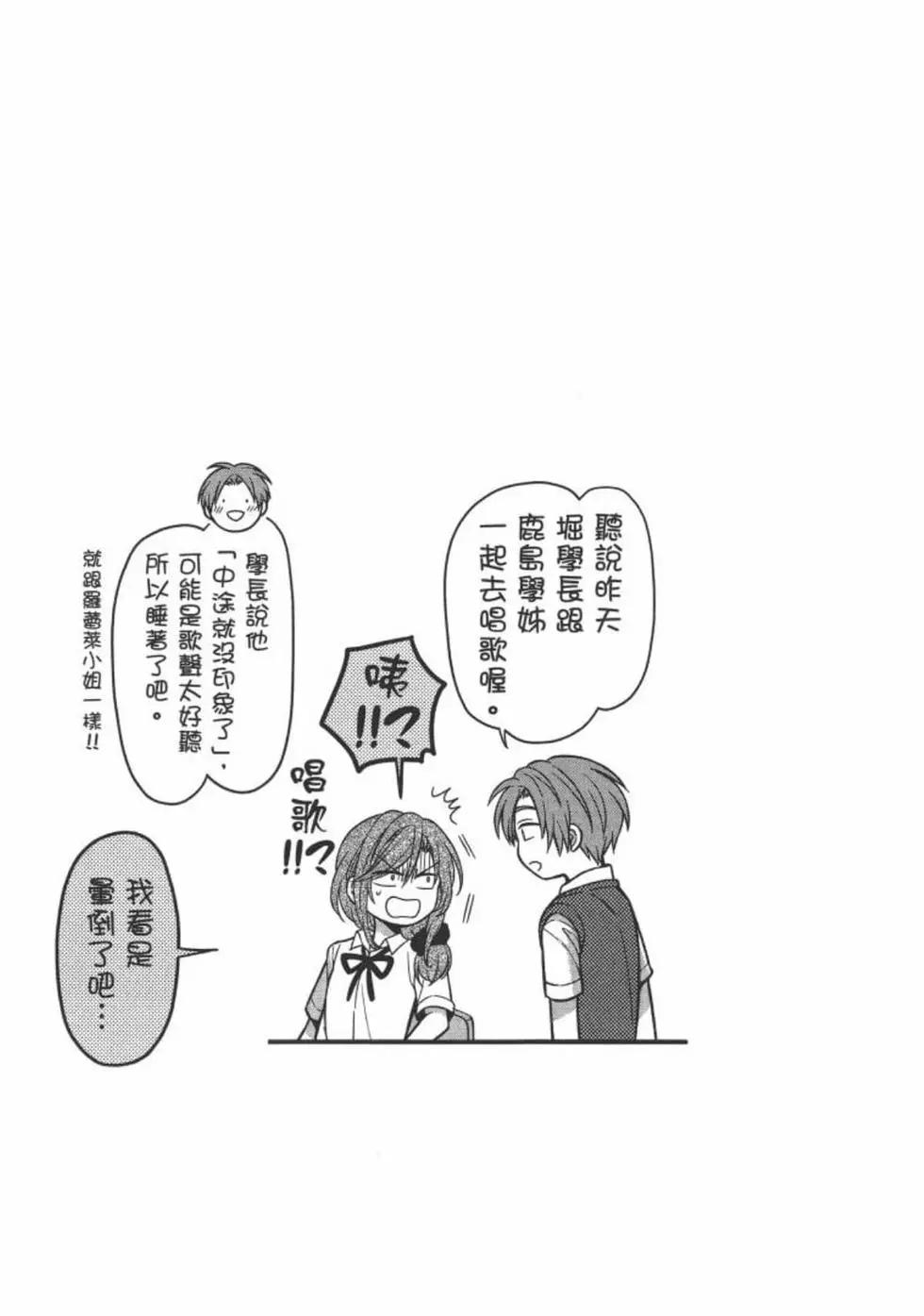 第 161 页