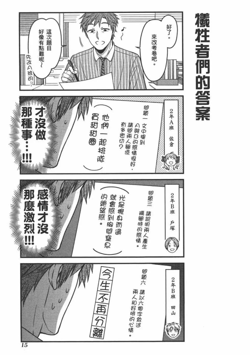 第 17 页