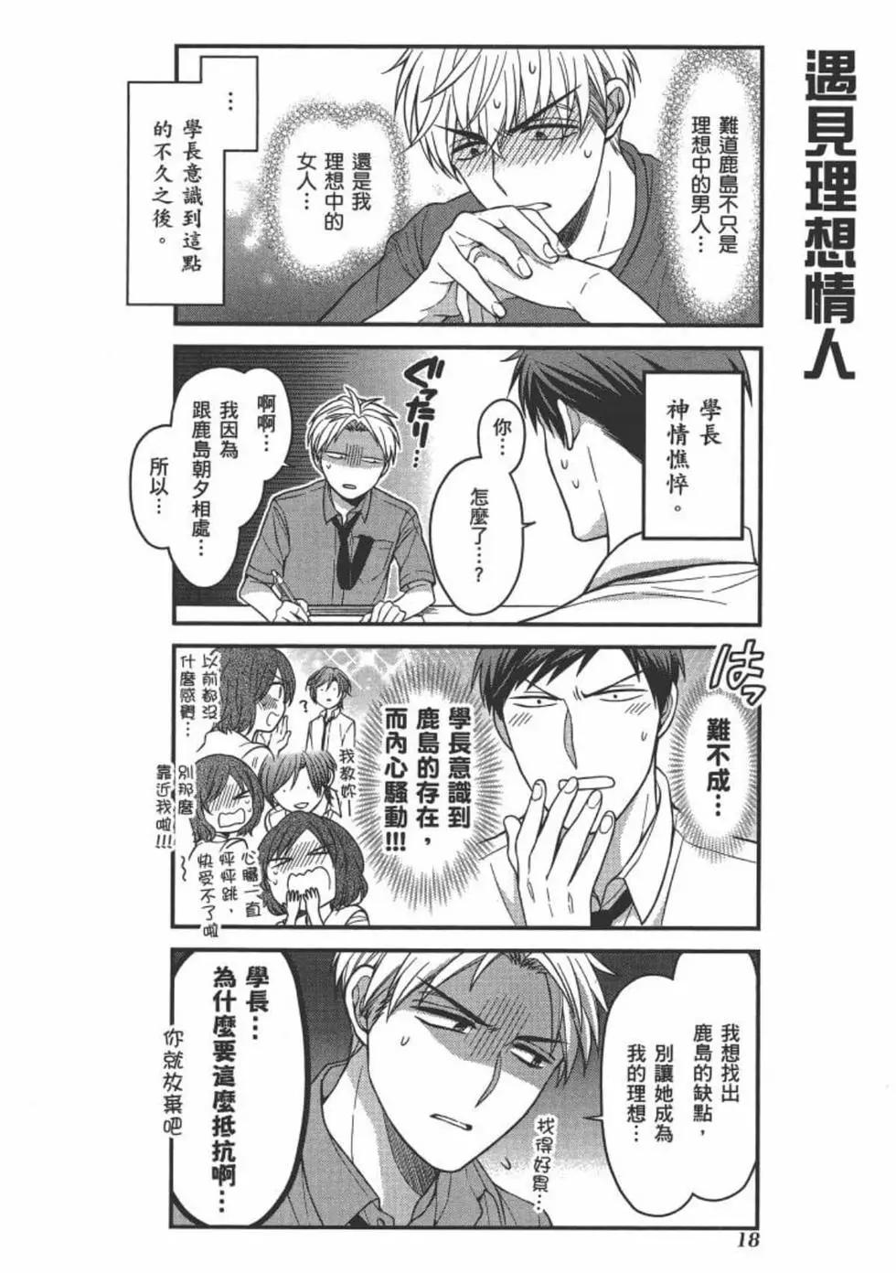 第 20 页