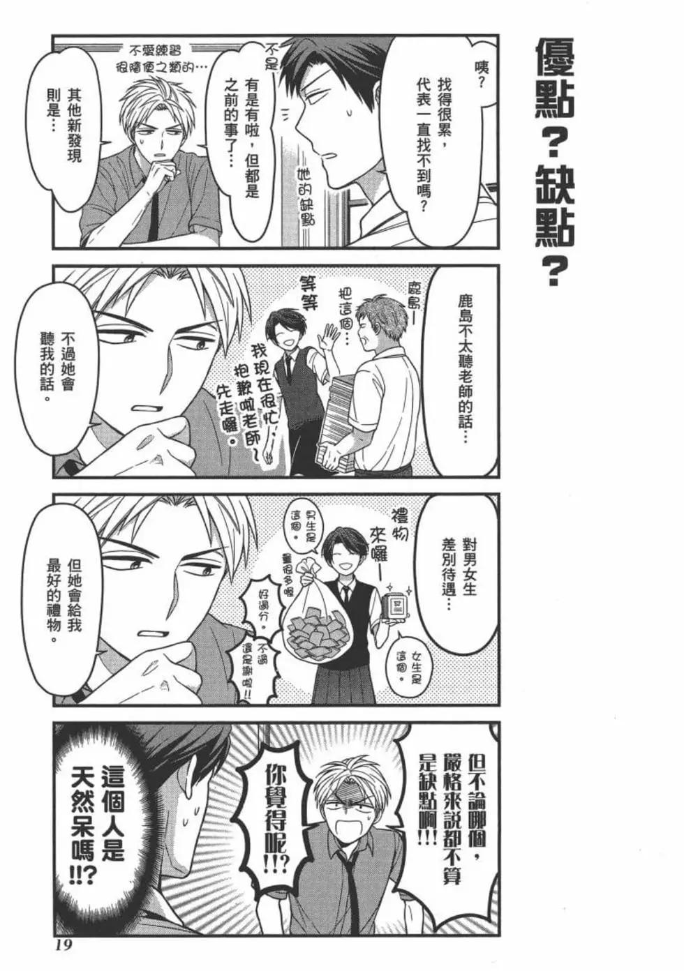 第 21 页