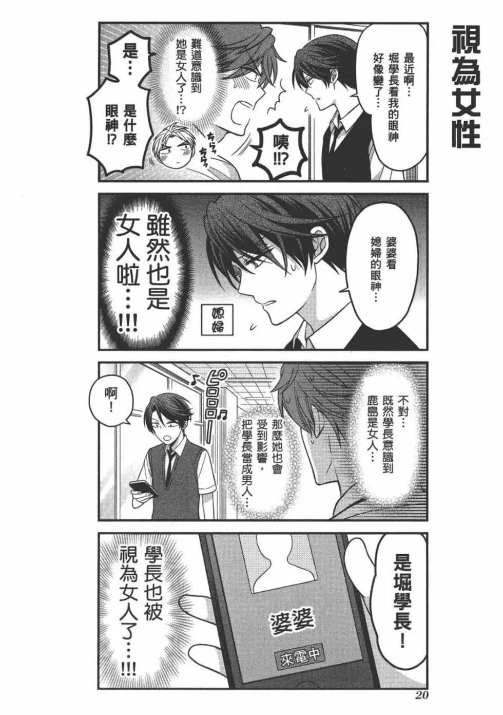 第 22 页