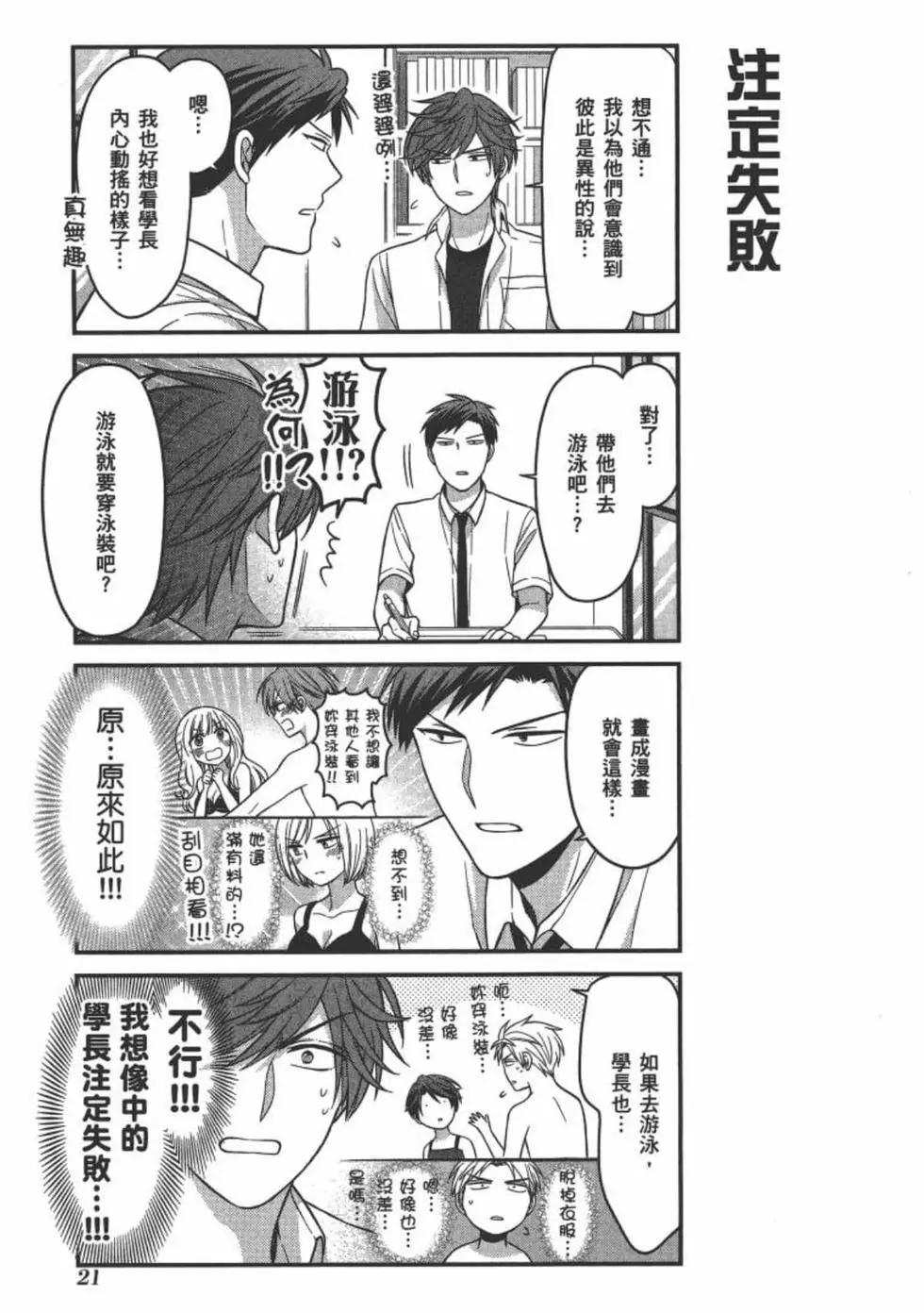 第 23 页