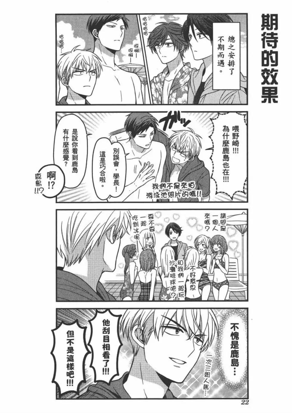 第 24 页