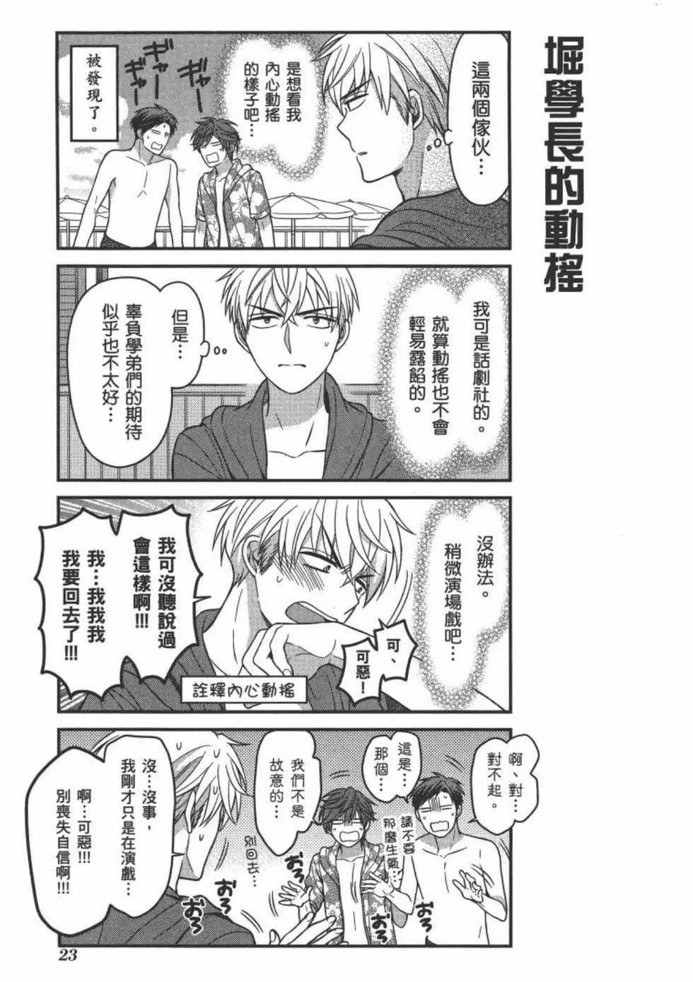第 25 页