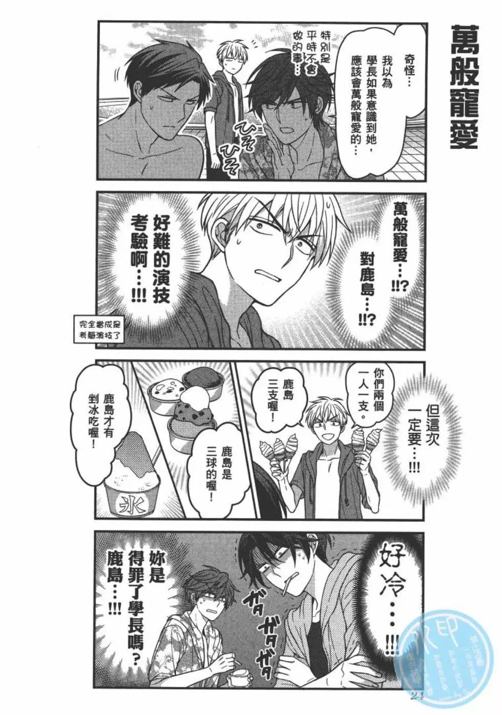 第 26 页