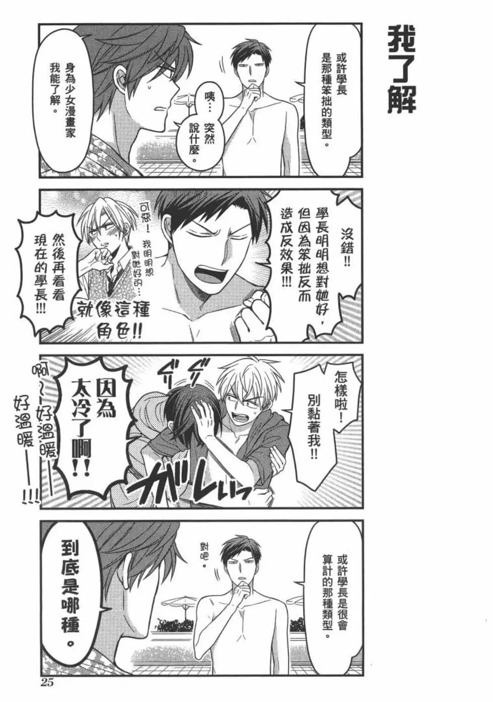 第 27 页