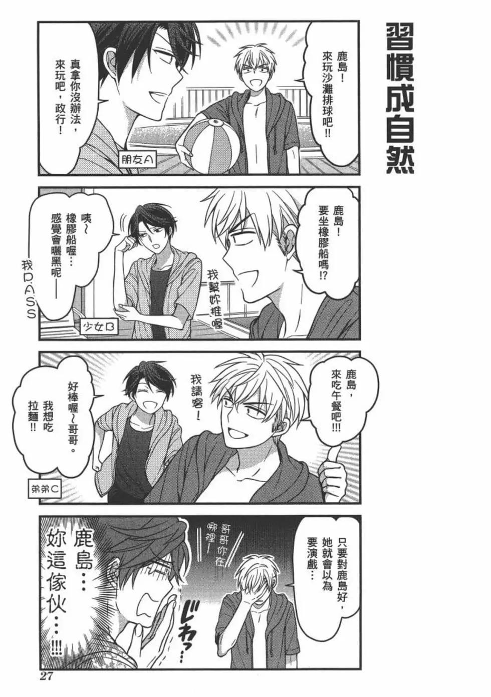 第 29 页