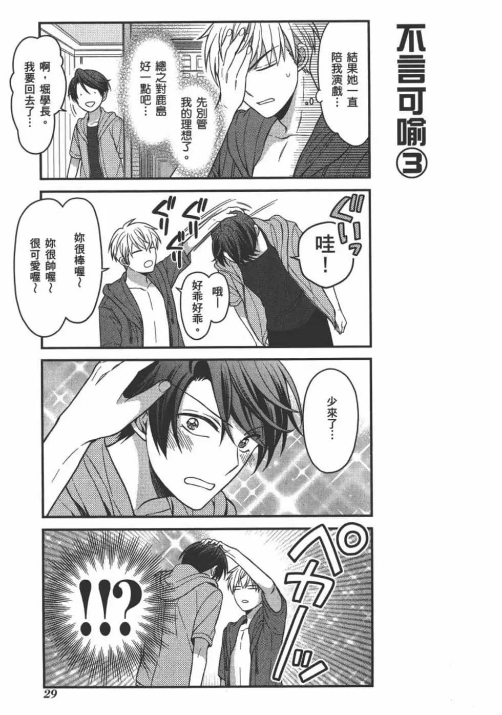 第 31 页