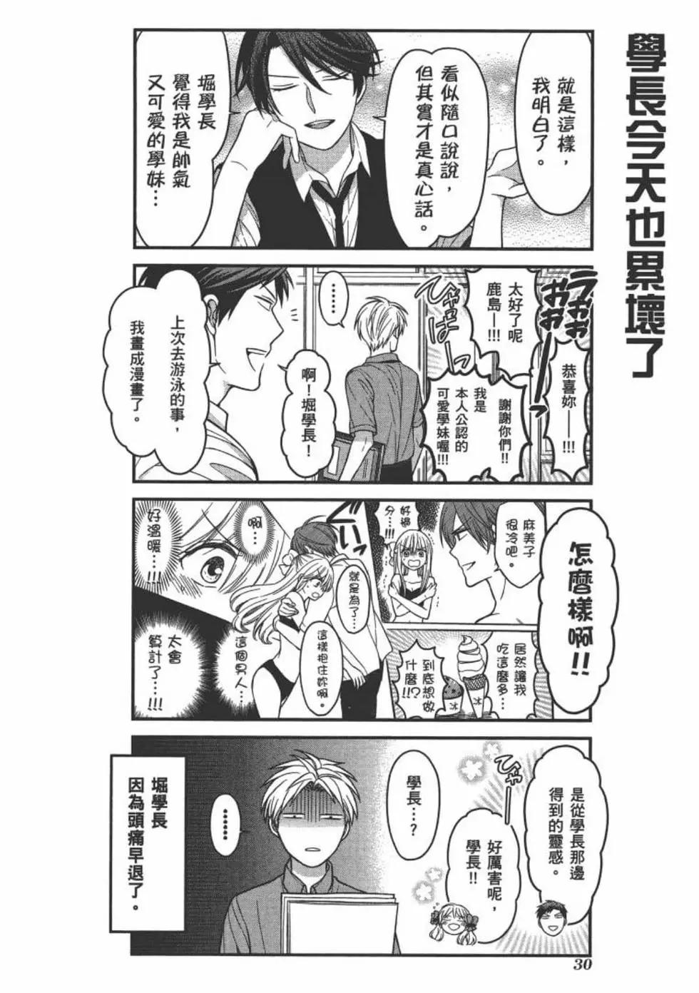 第 32 页