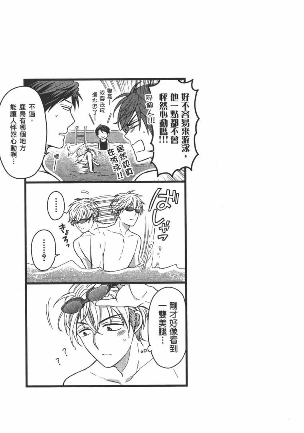 第 33 页