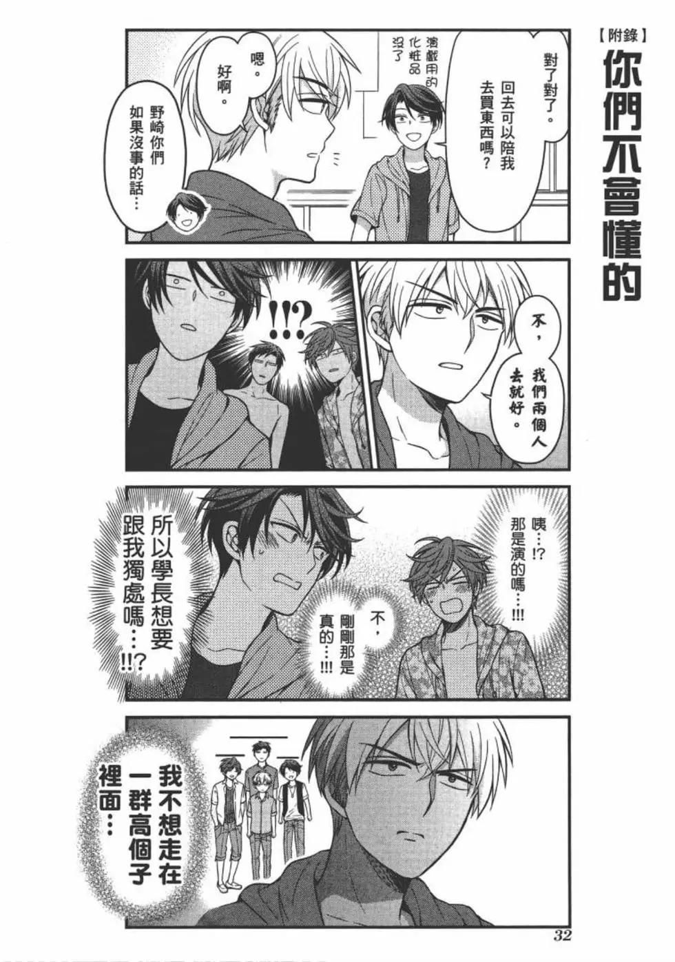 第 34 页