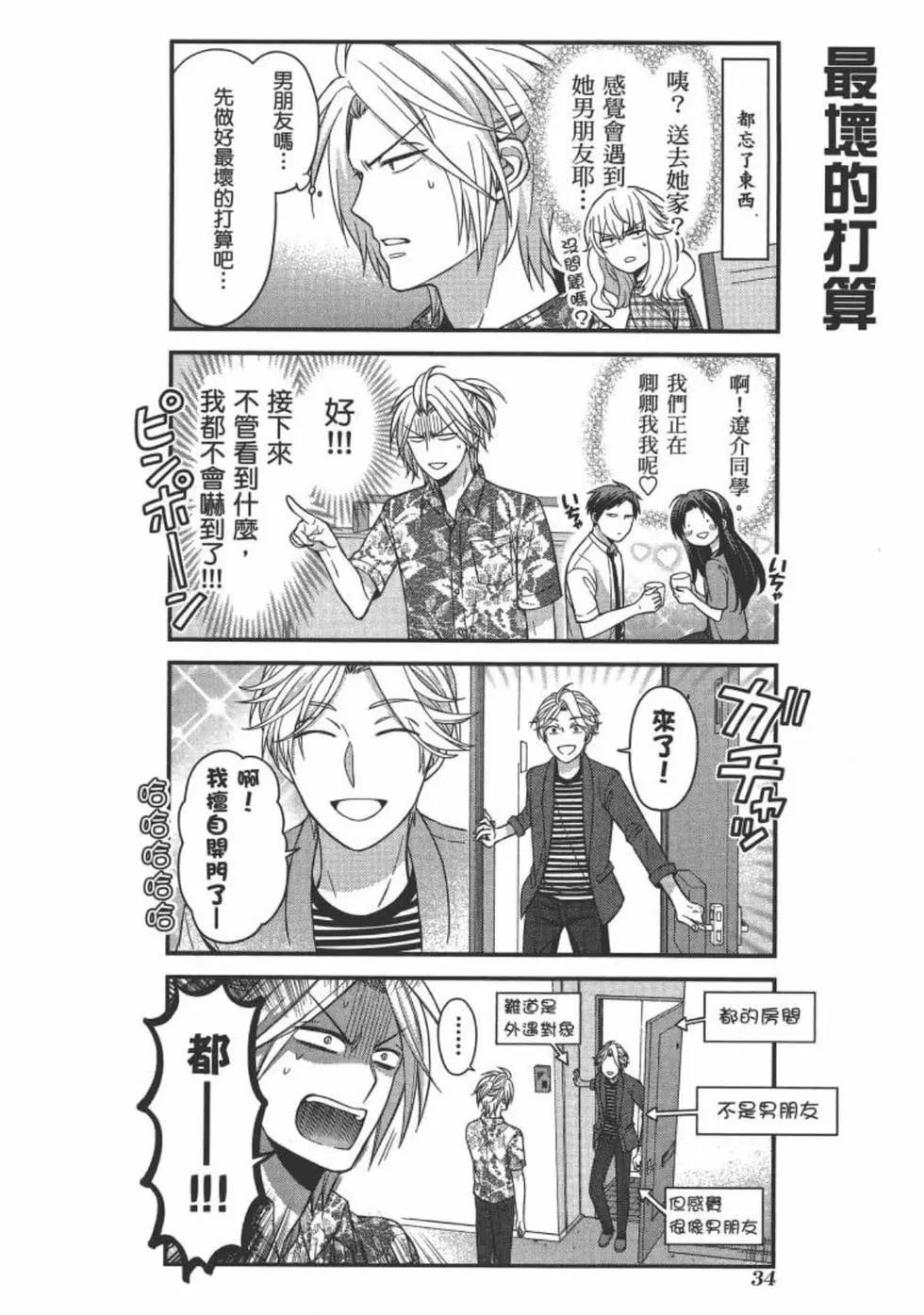 第 36 页