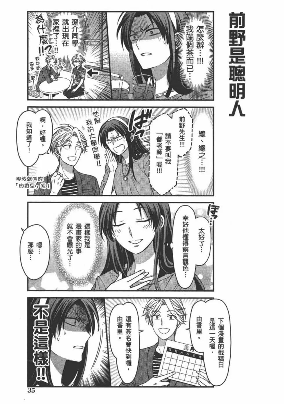 第 37 页