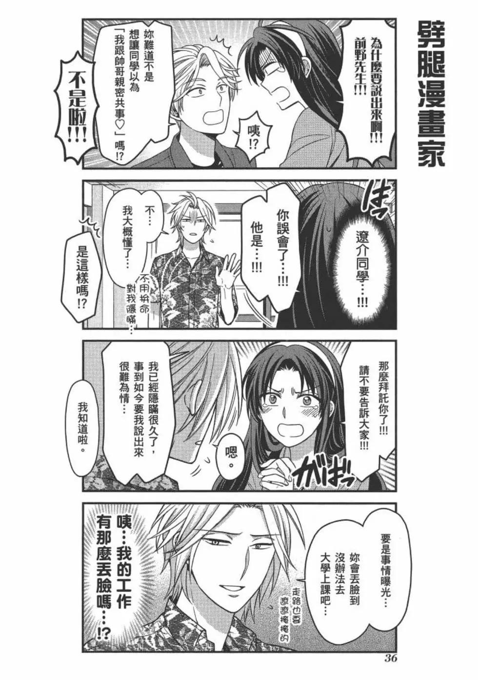 第 38 页