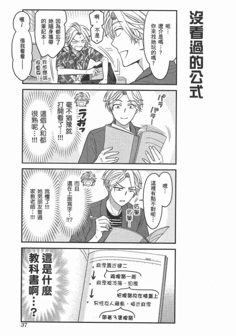 第 39 页