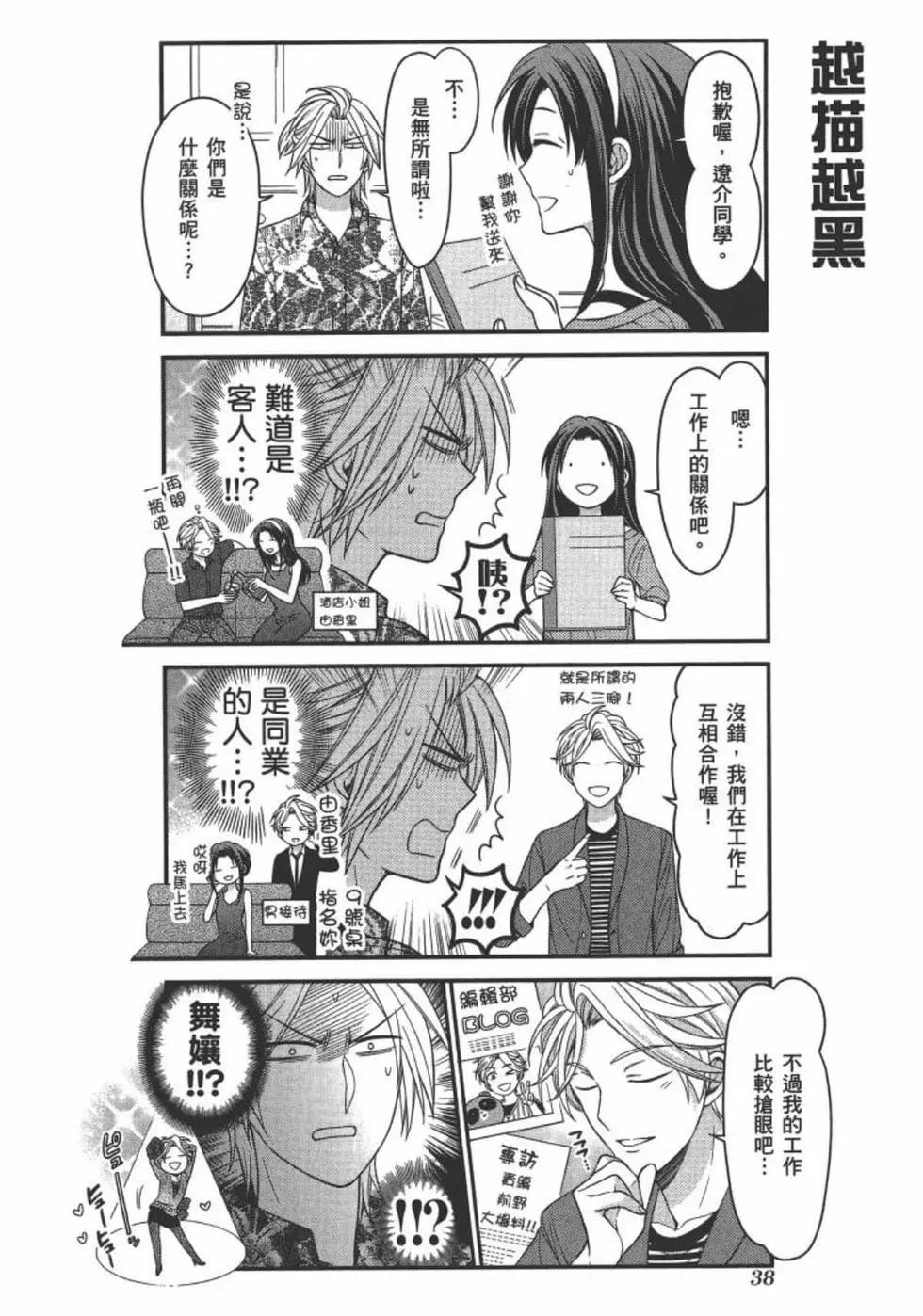 第 40 页