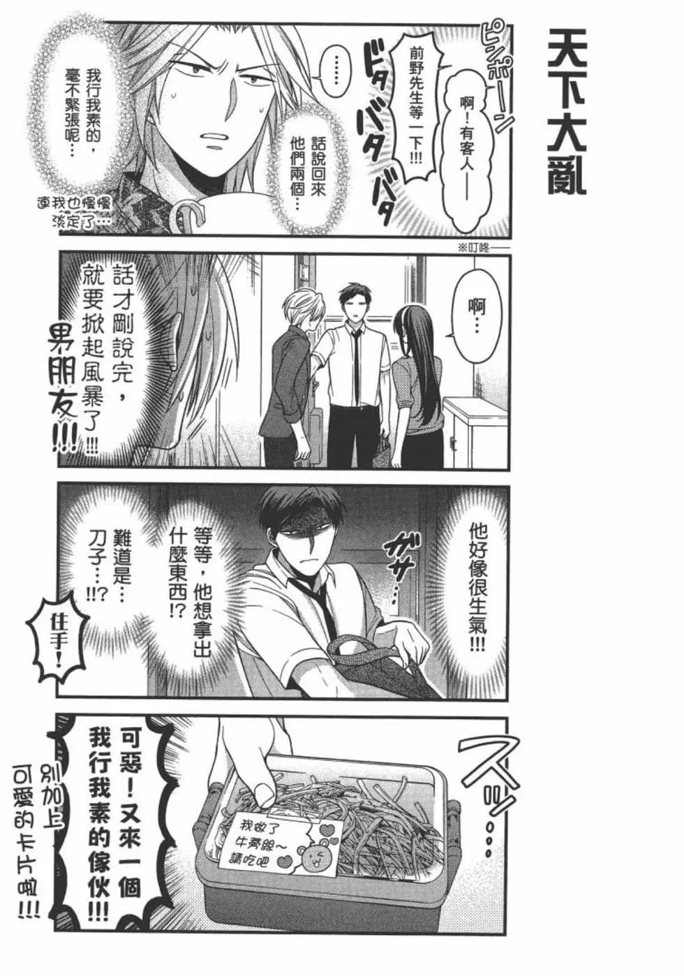 第 41 页
