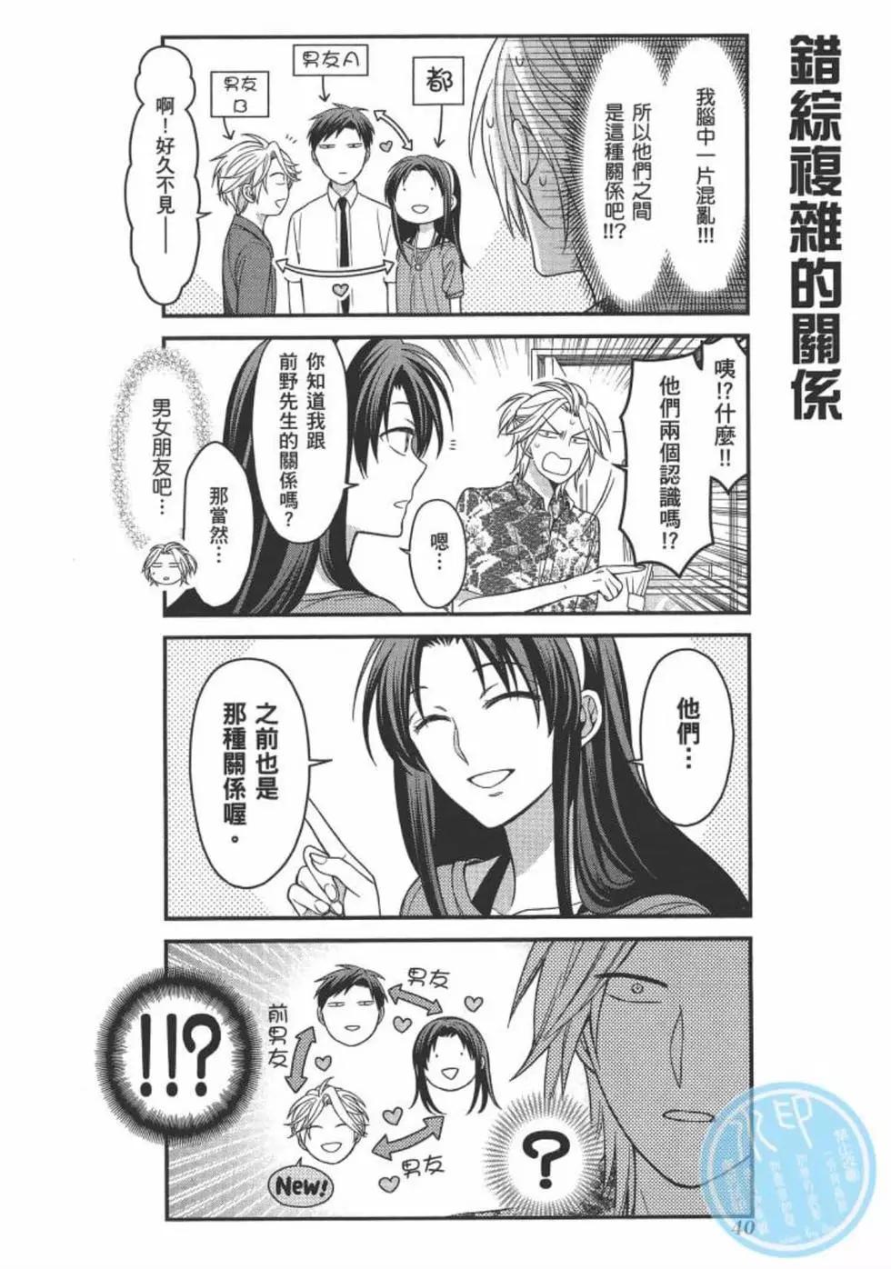 第 42 页