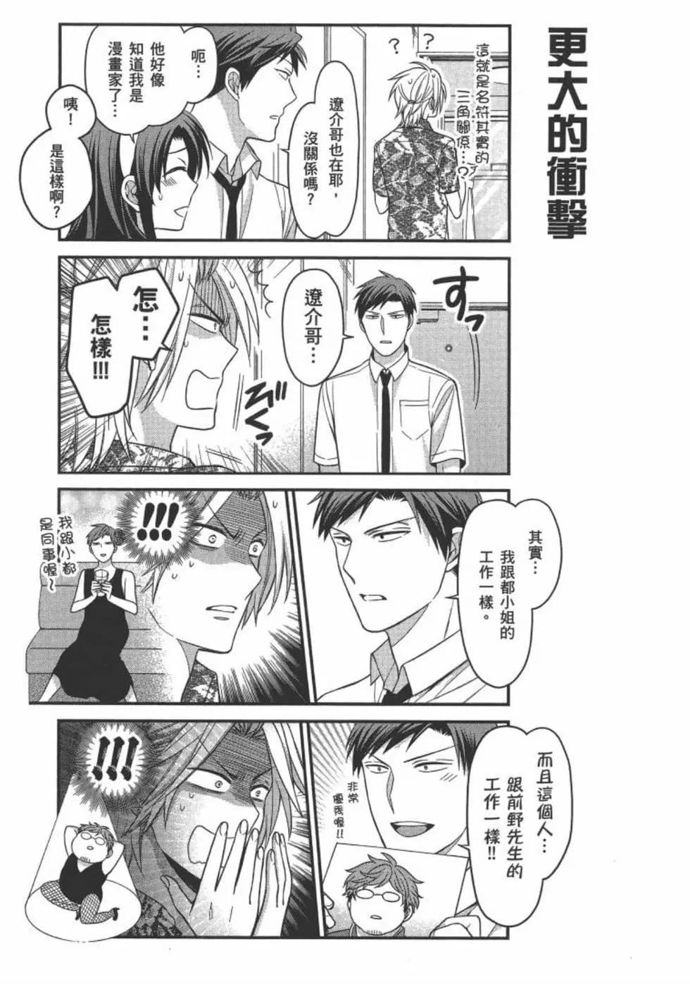 第 43 页