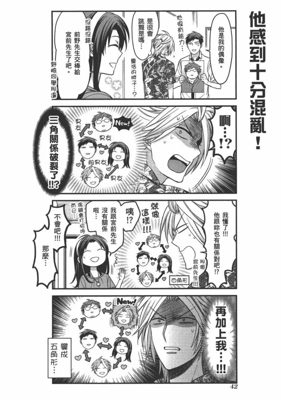 第 44 页